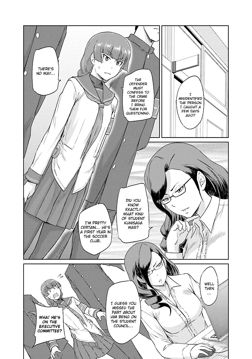 Renai Shikou Seitokai Chapter 22 #3