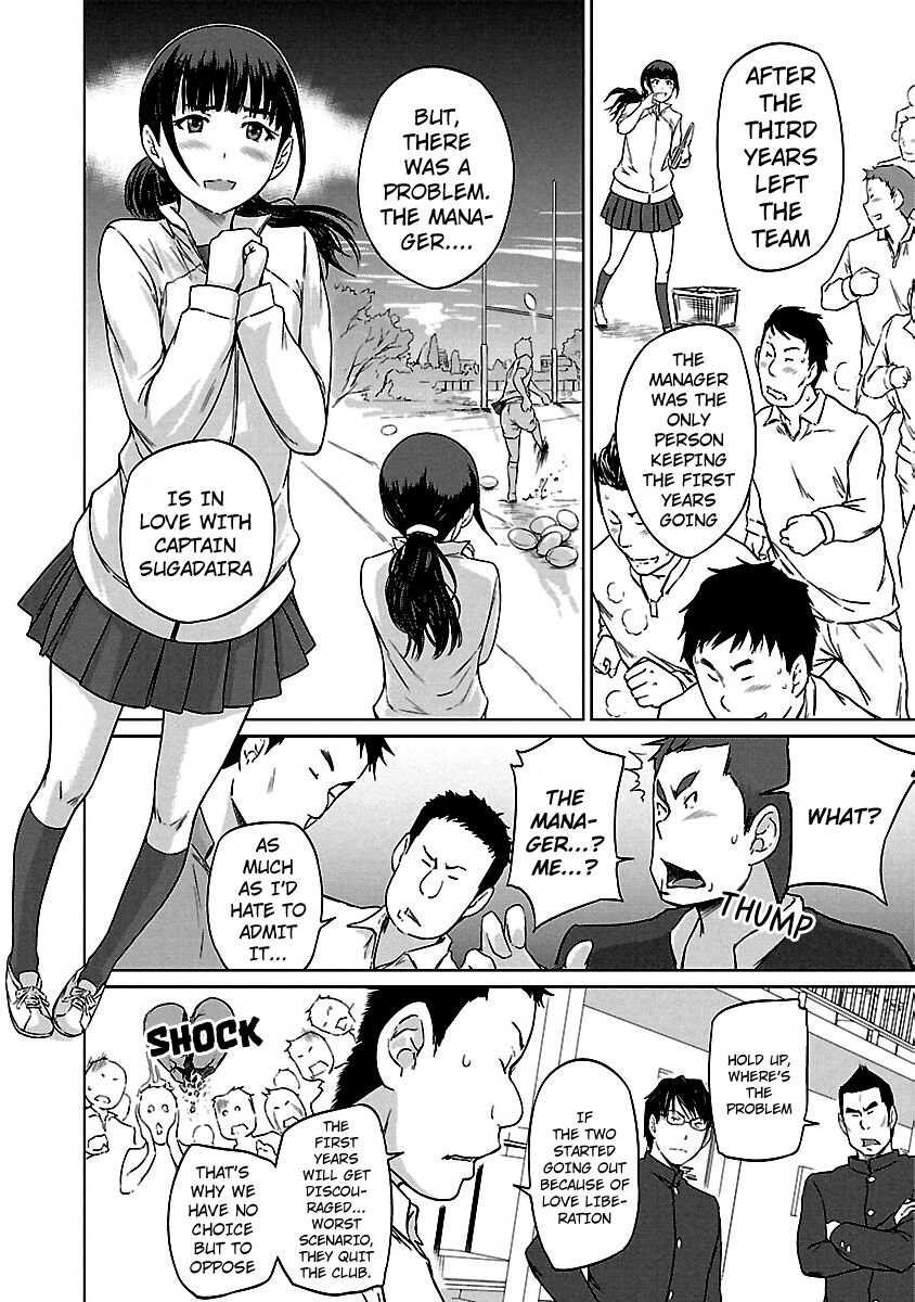 Renai Shikou Seitokai Chapter 17 #5