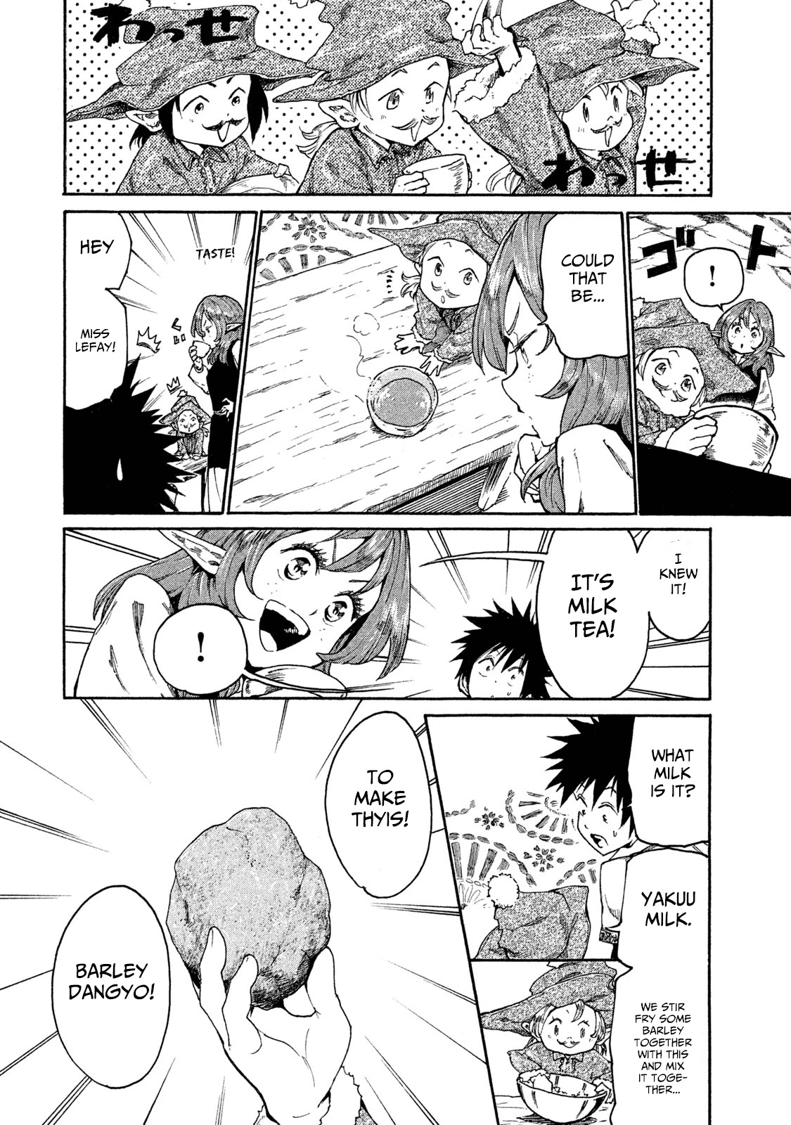 Mazumeshi Elf To Youbokugurashi Chapter 14 #8