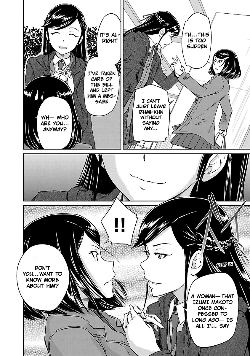 Renai Shikou Seitokai Chapter 15 #5