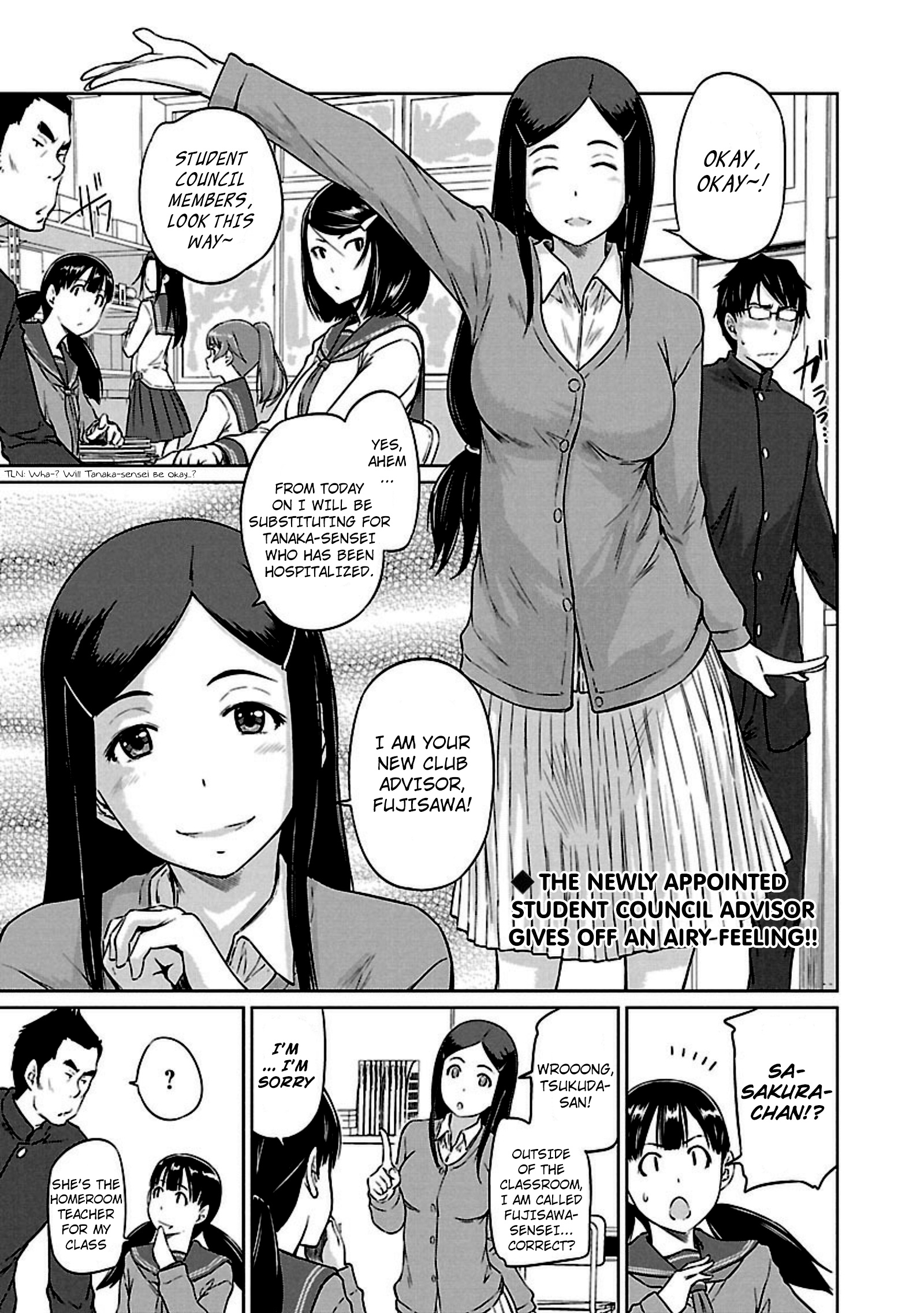 Renai Shikou Seitokai Chapter 10 #2