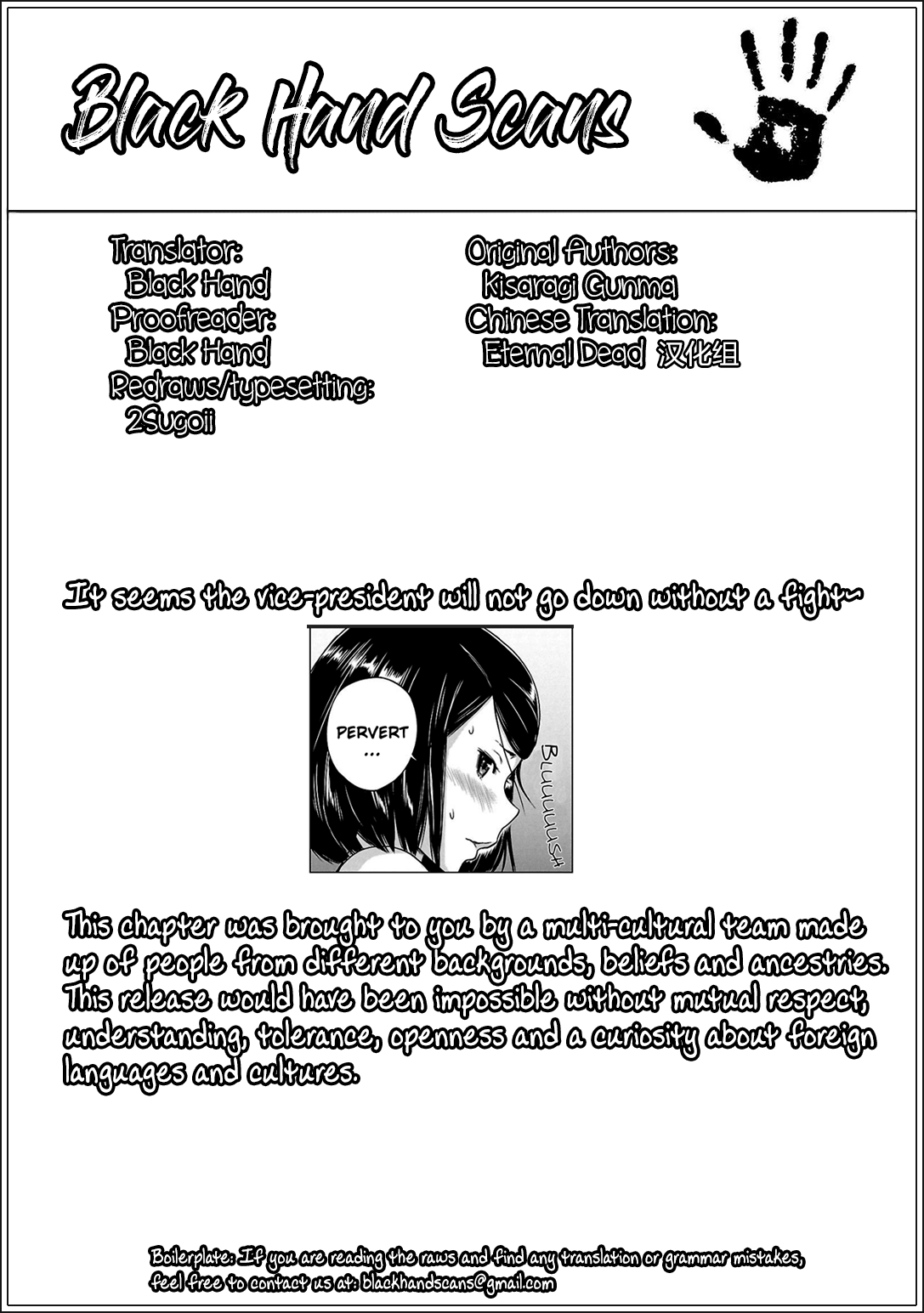 Renai Shikou Seitokai Chapter 11 #25