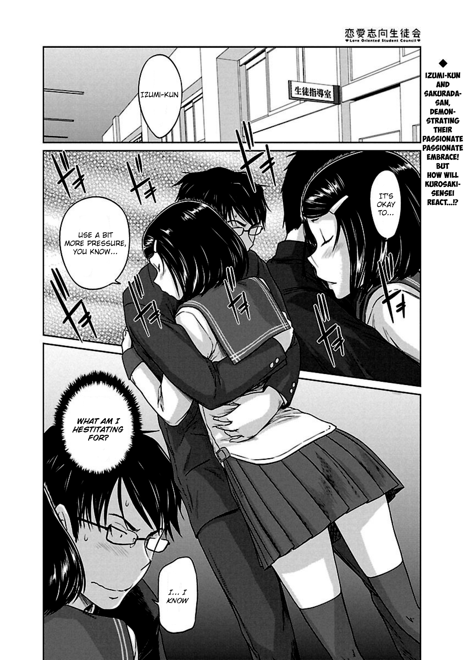 Renai Shikou Seitokai Chapter 9 #2