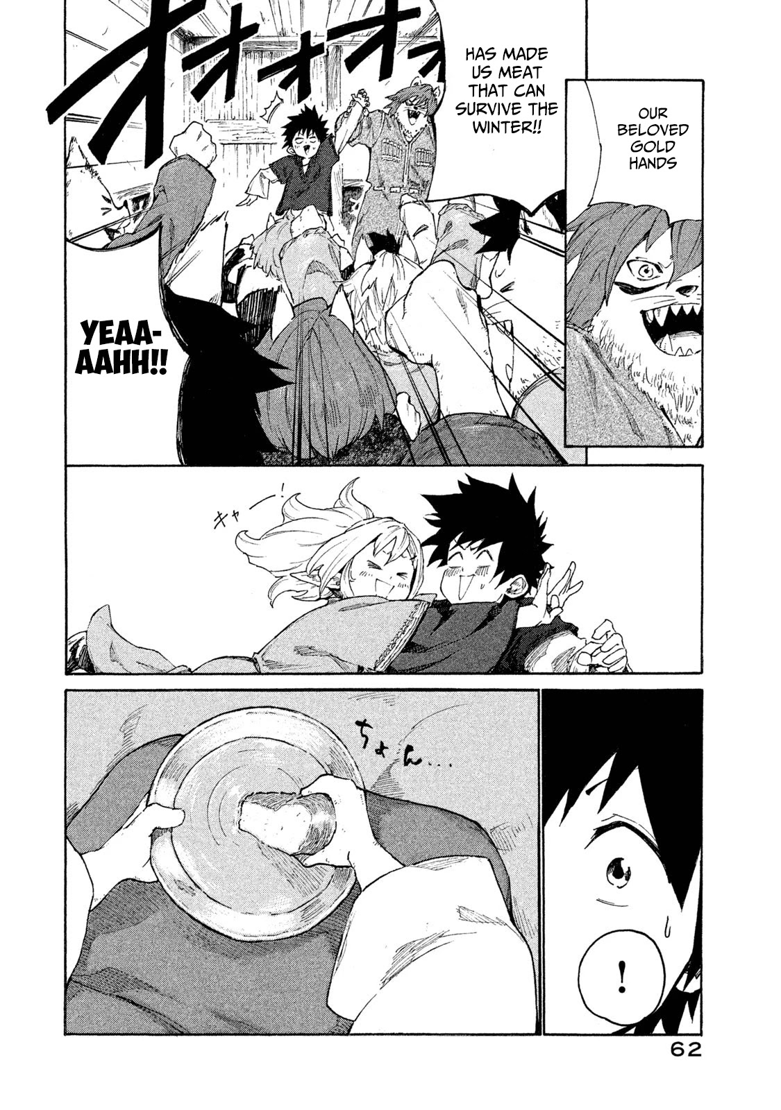 Mazumeshi Elf To Youbokugurashi Chapter 7 #21