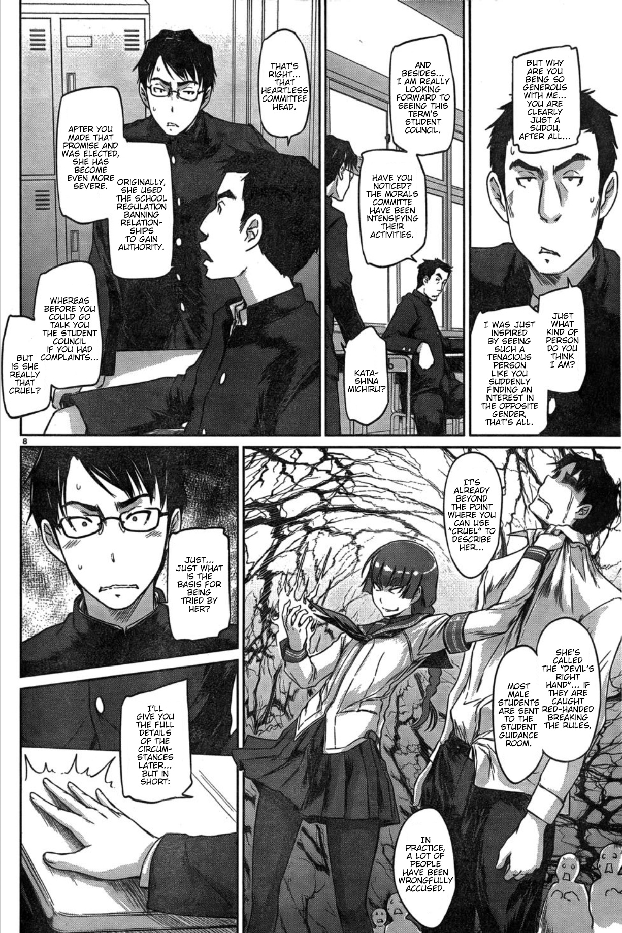 Renai Shikou Seitokai Chapter 2 #8