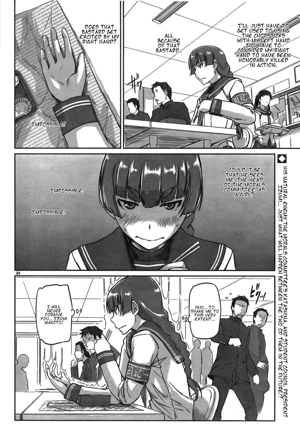 Renai Shikou Seitokai Chapter 2 #24