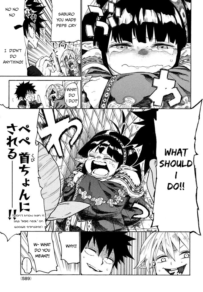 Mazumeshi Elf To Youbokugurashi Chapter 2.1 #6