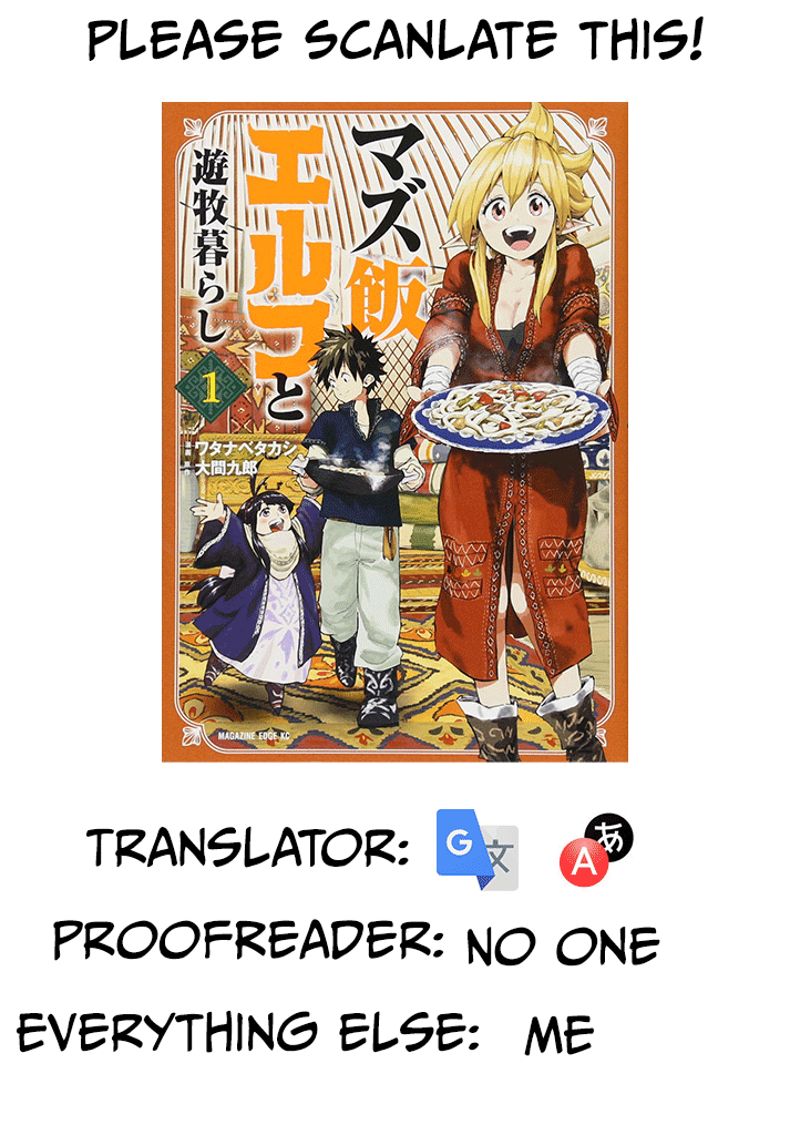 Mazumeshi Elf To Youbokugurashi Chapter 2.1 #24