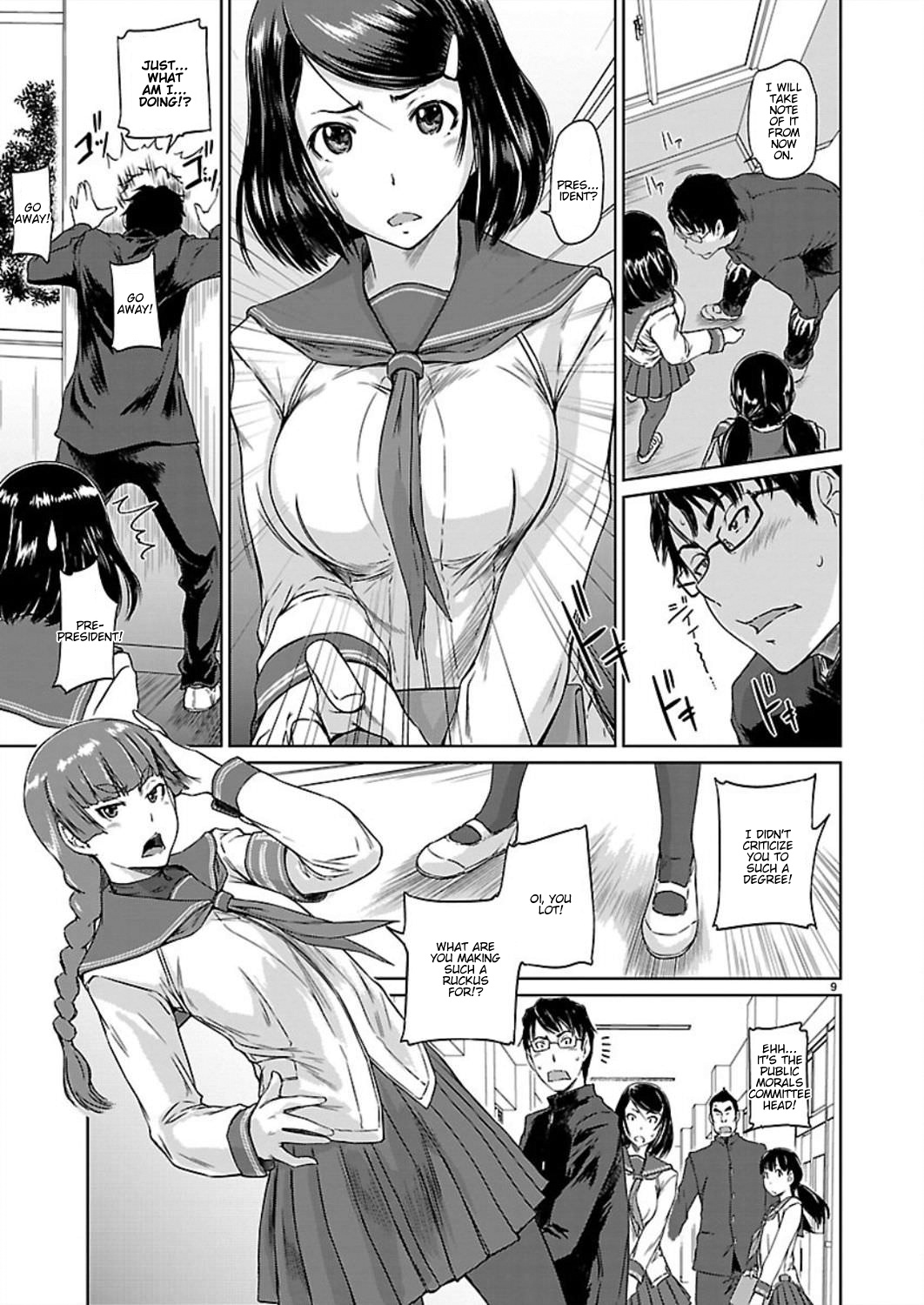 Renai Shikou Seitokai Chapter 1 #11