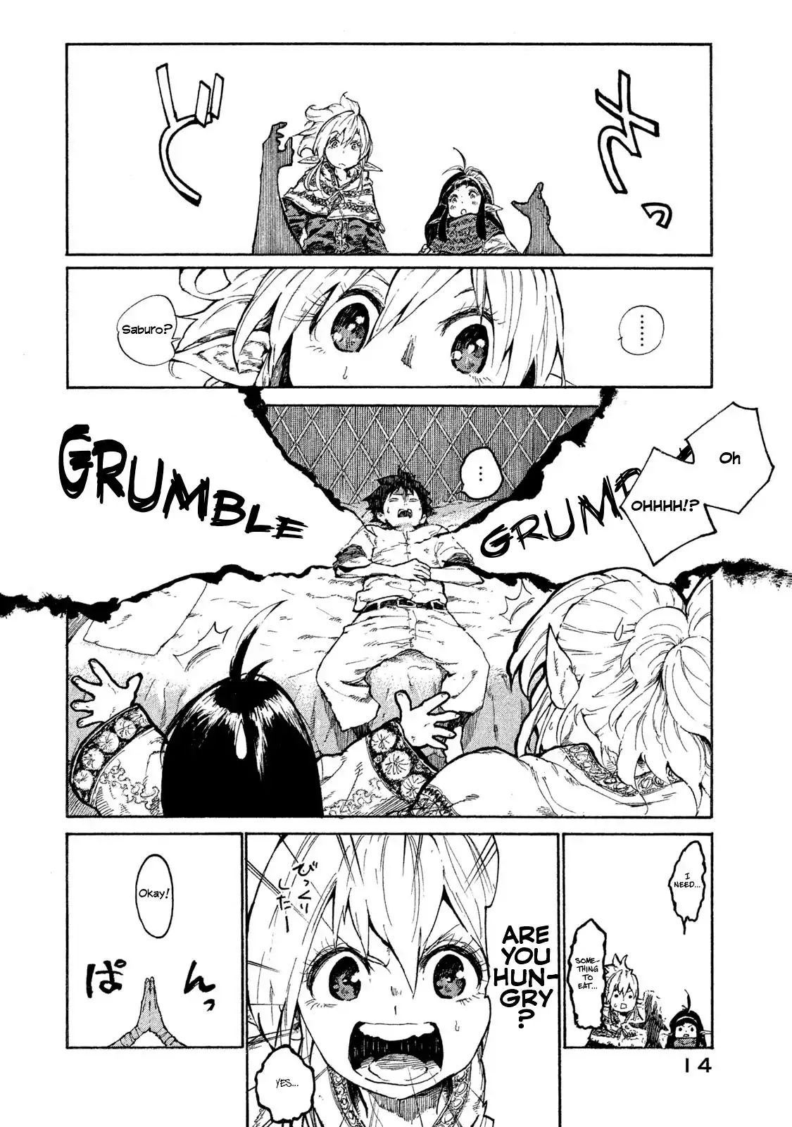 Mazumeshi Elf To Youbokugurashi Chapter 1 #13