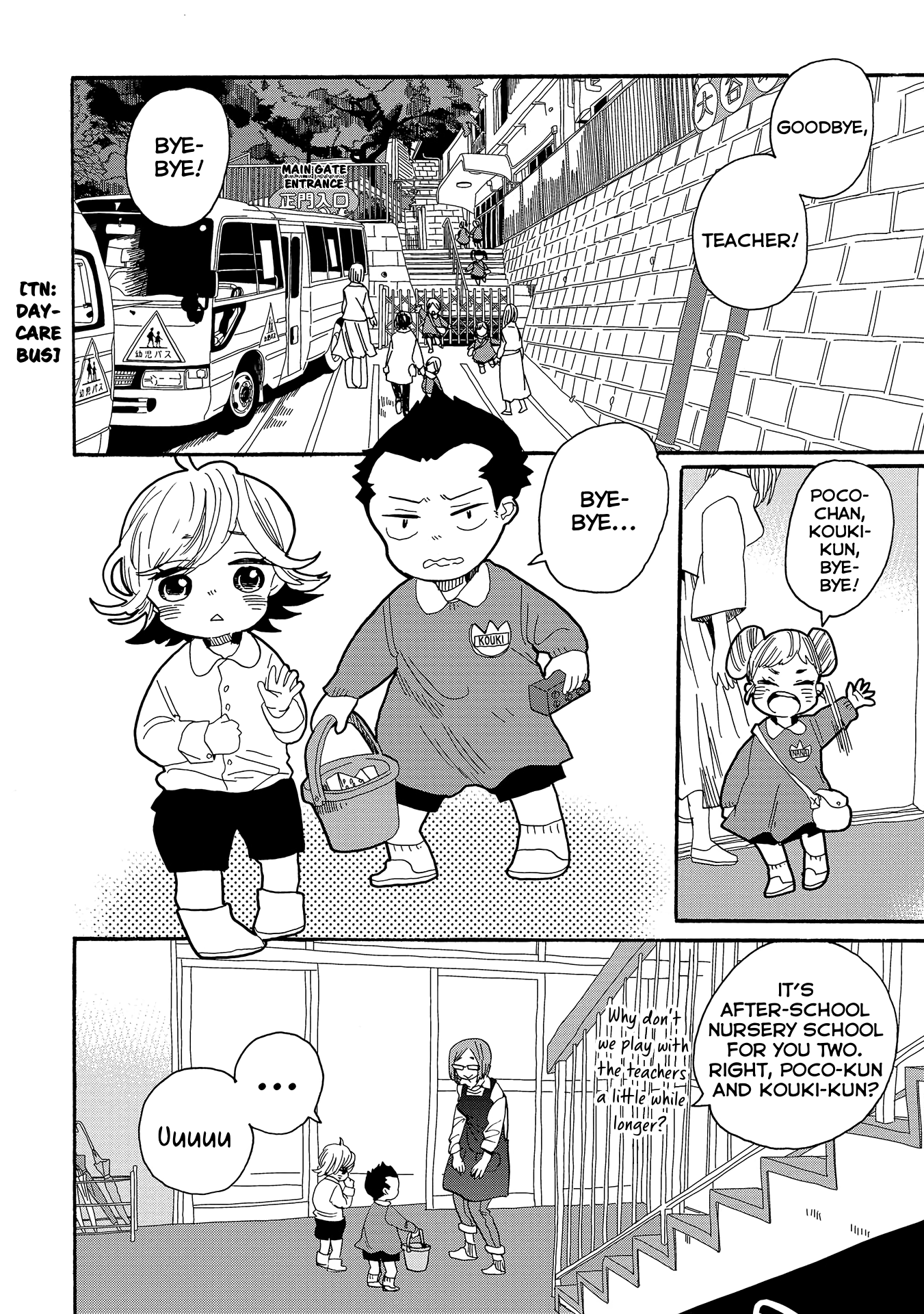 Udon No Kuni No Kin'iro Kemari Chapter 54 #5