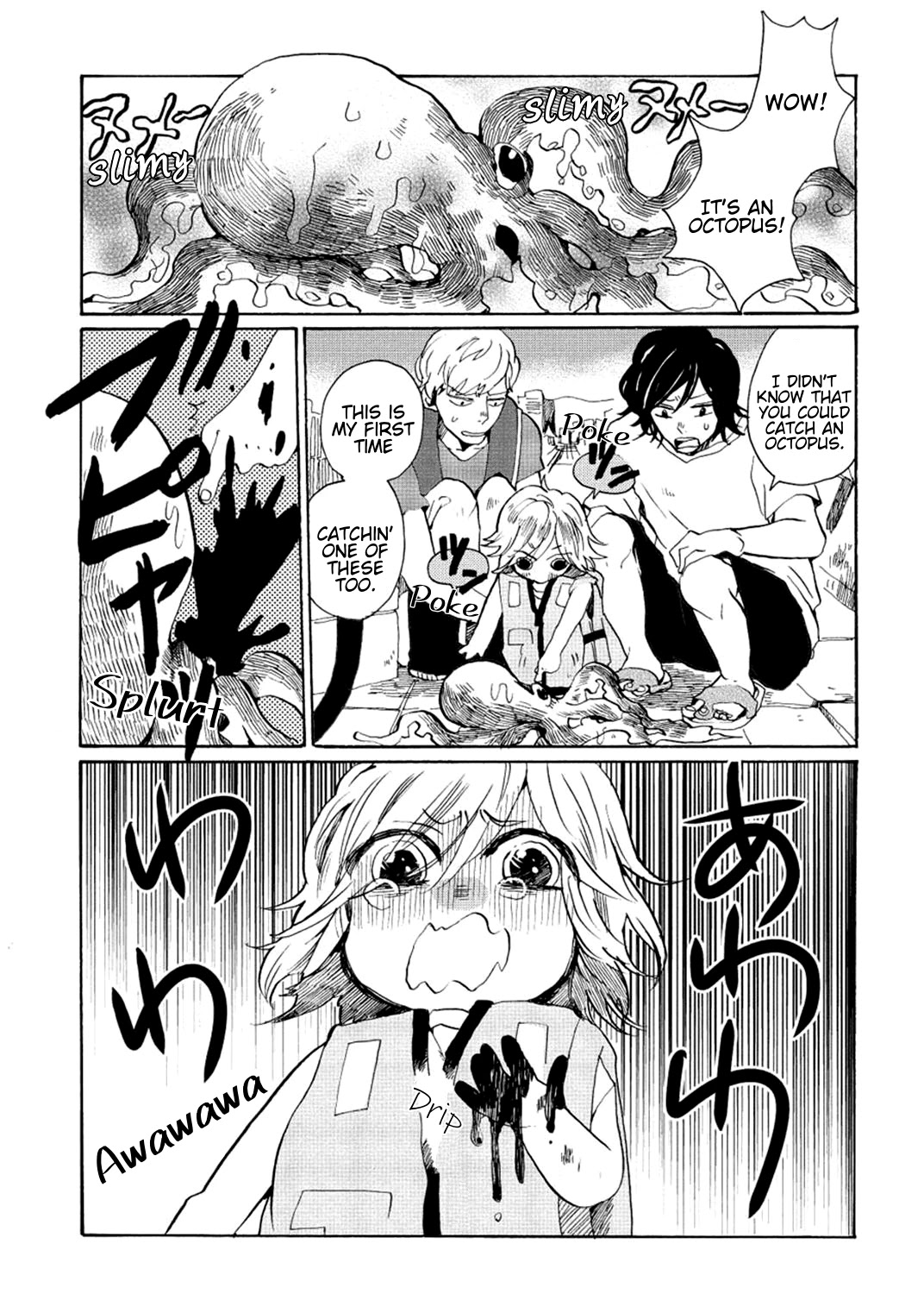 Udon No Kuni No Kin'iro Kemari Chapter 5 #23