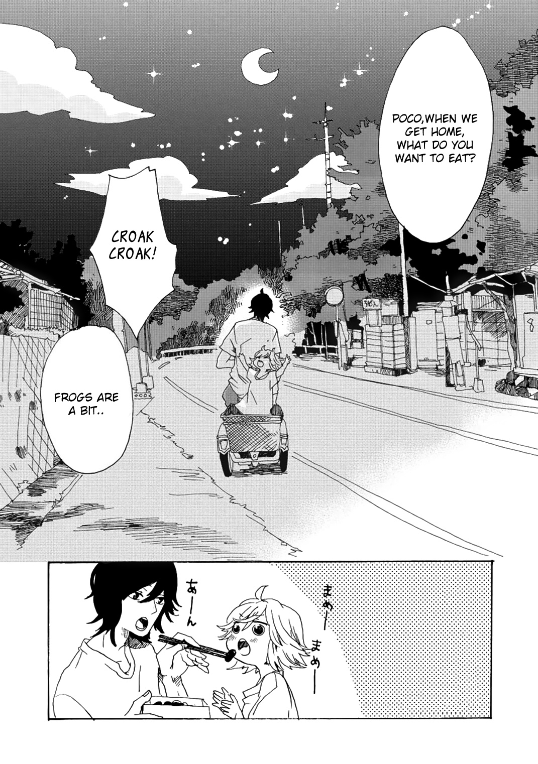 Udon No Kuni No Kin'iro Kemari Chapter 2 #33