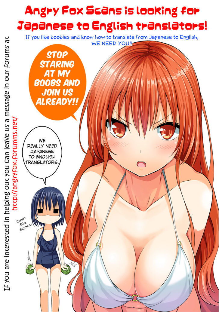 Imouto Loveru Chapter 2 #2