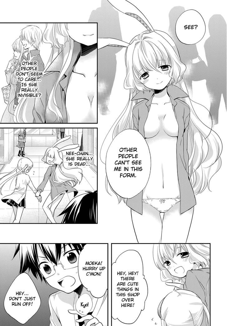 Imouto Loveru Chapter 2 #19