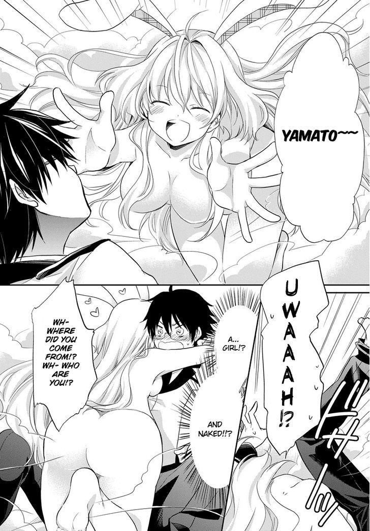 Imouto Loveru Chapter 1 #14