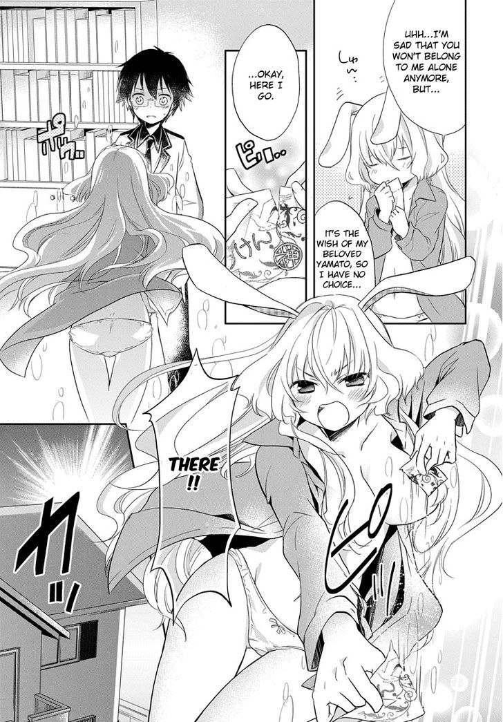 Imouto Loveru Chapter 1 #25