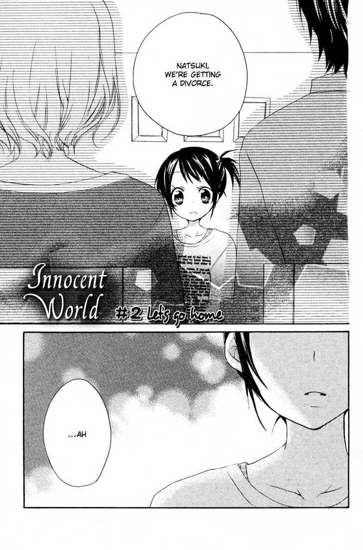 Innocent World Chapter 2 #2