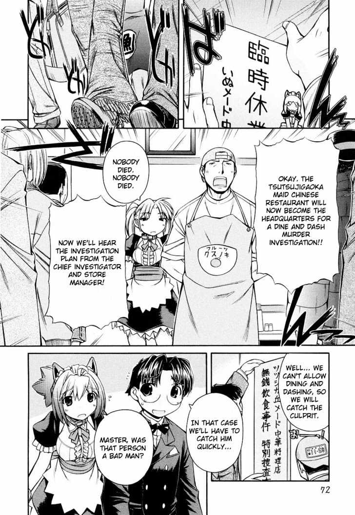 Inumimi Chapter 9 #16