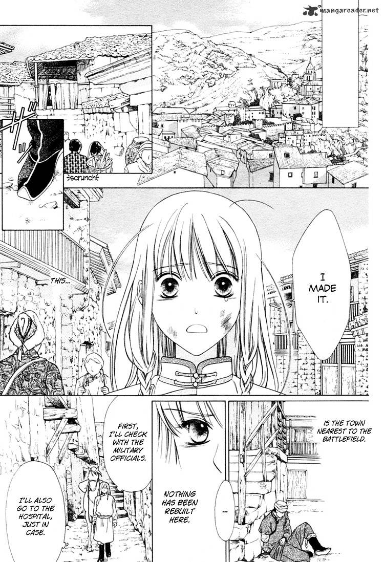 Kao No Nai Otoko Chapter 1 #6