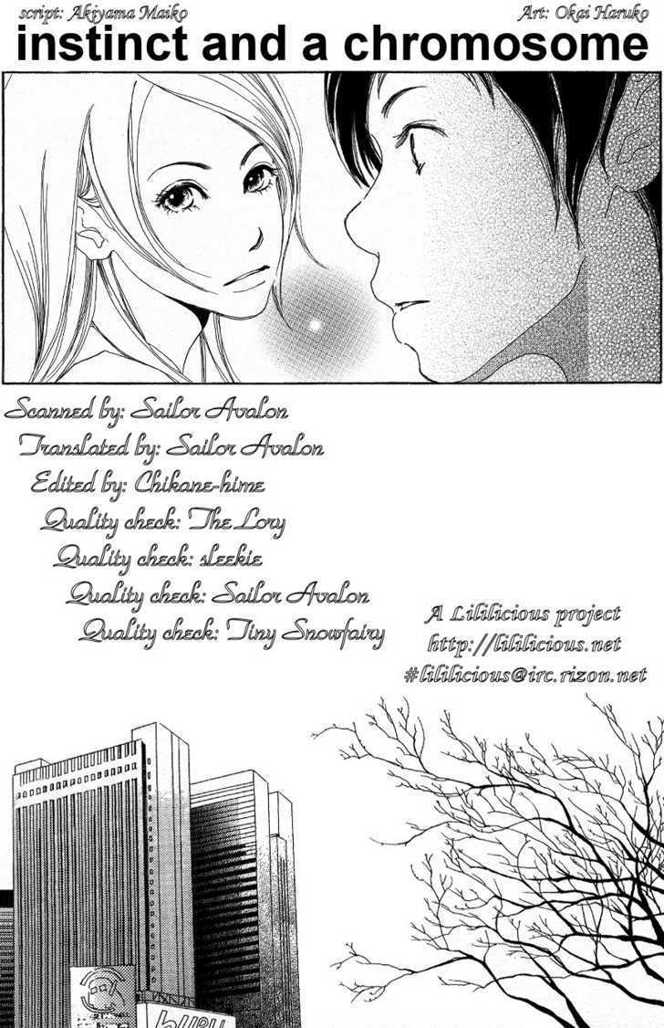 Hyakuoku Nengo No Kimi No Koe Mo Chapter 0 #68