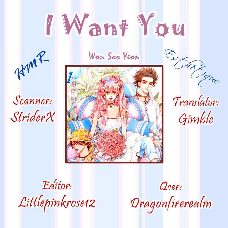 I Want You Chapter 5 #1