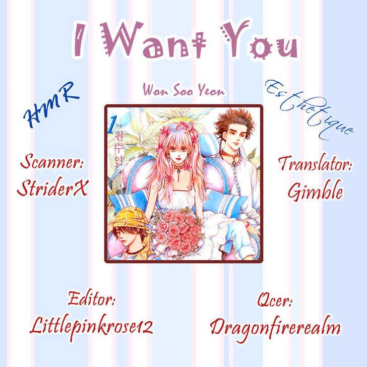 I Want You Chapter 3 #1