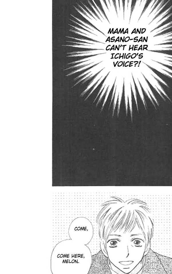 Ichigo To Anzu Chapter 5 #15