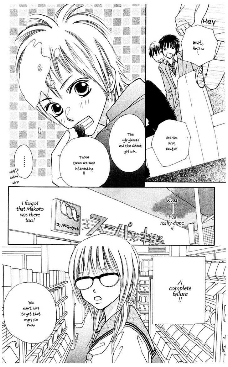 Ichigo To Anzu Chapter 1 #11