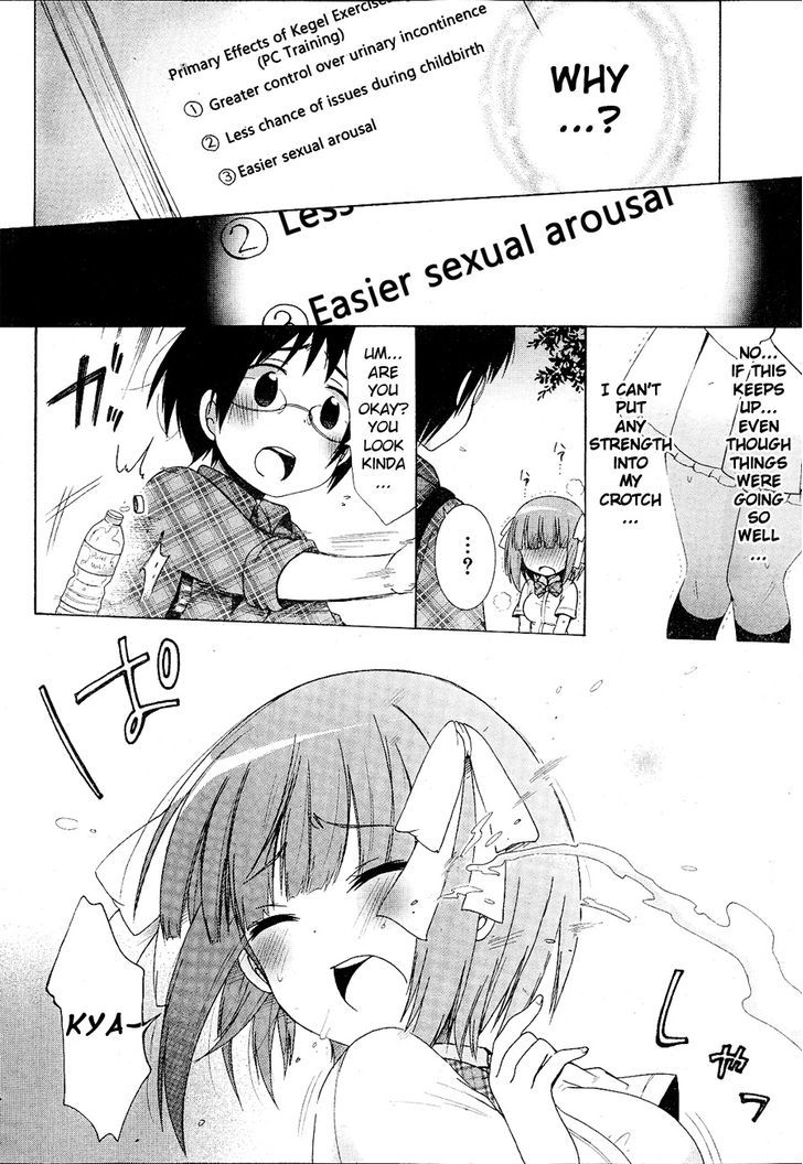 Idol Wa Xxxx Nante Shimasen! Chapter 7 #12