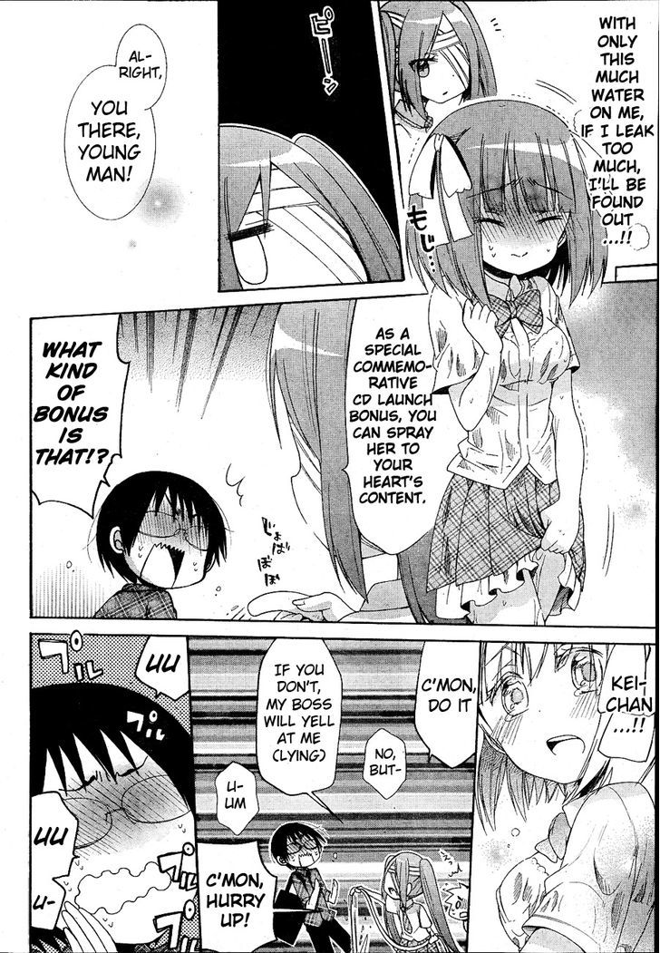 Idol Wa Xxxx Nante Shimasen! Chapter 7 #14