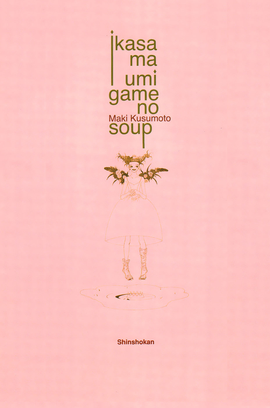 Ikasama Umigame No Soup Chapter 0 #4
