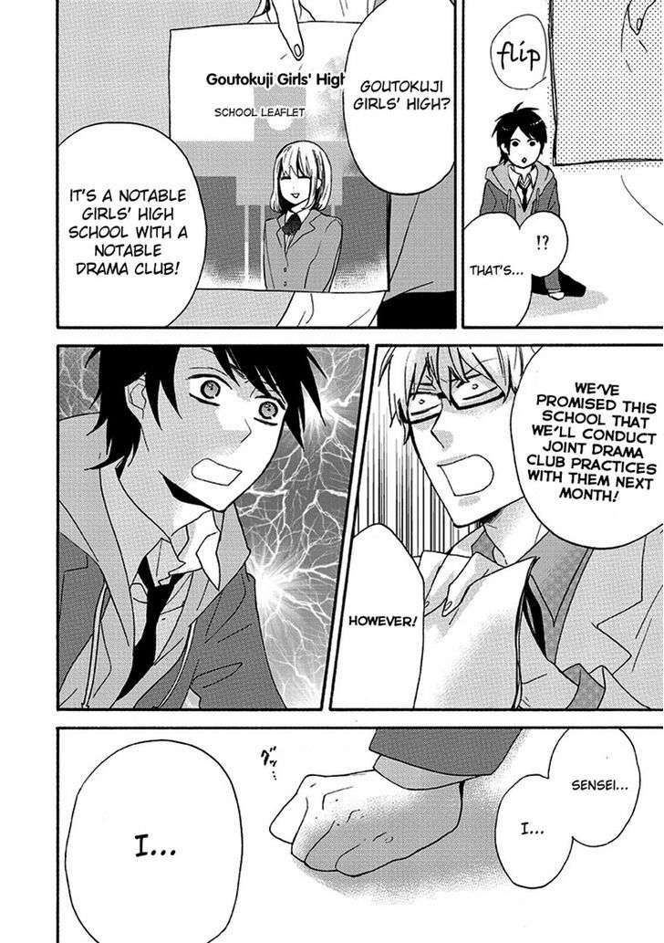 Ike! Danshi Koukou Engekibu Chapter 2 #8