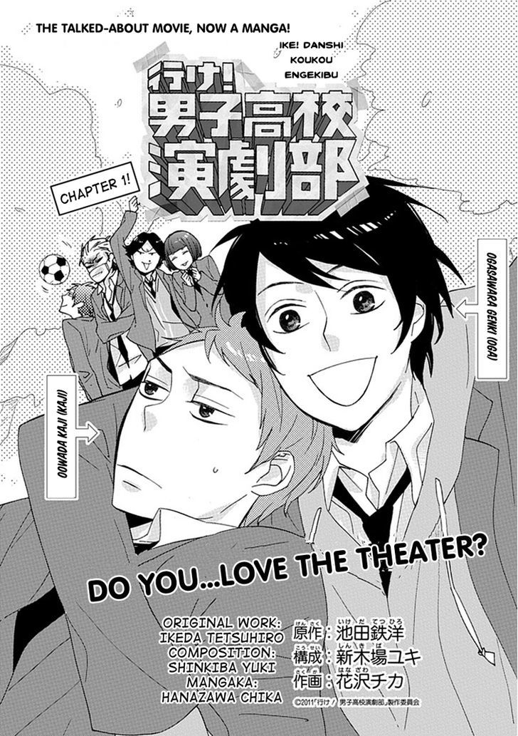 Ike! Danshi Koukou Engekibu Chapter 1 #4