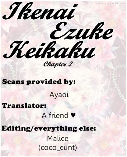 Ikenai Ezuke Keikaku Chapter 2 #1
