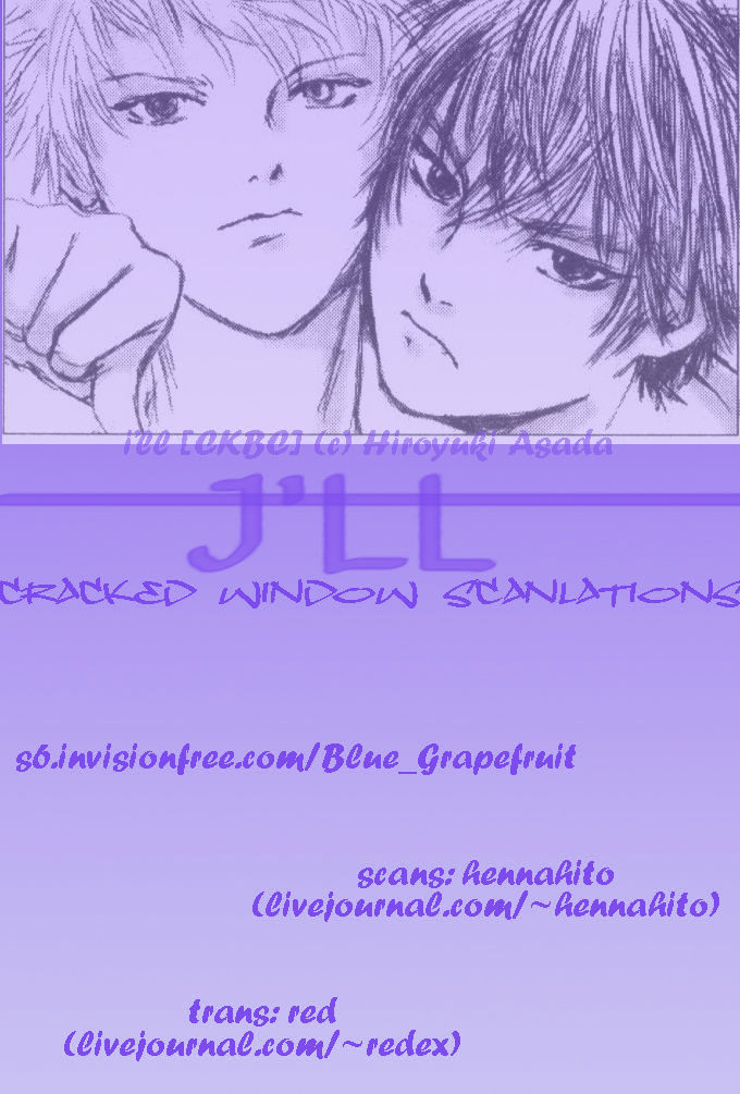 I'll Chapter 47 #31