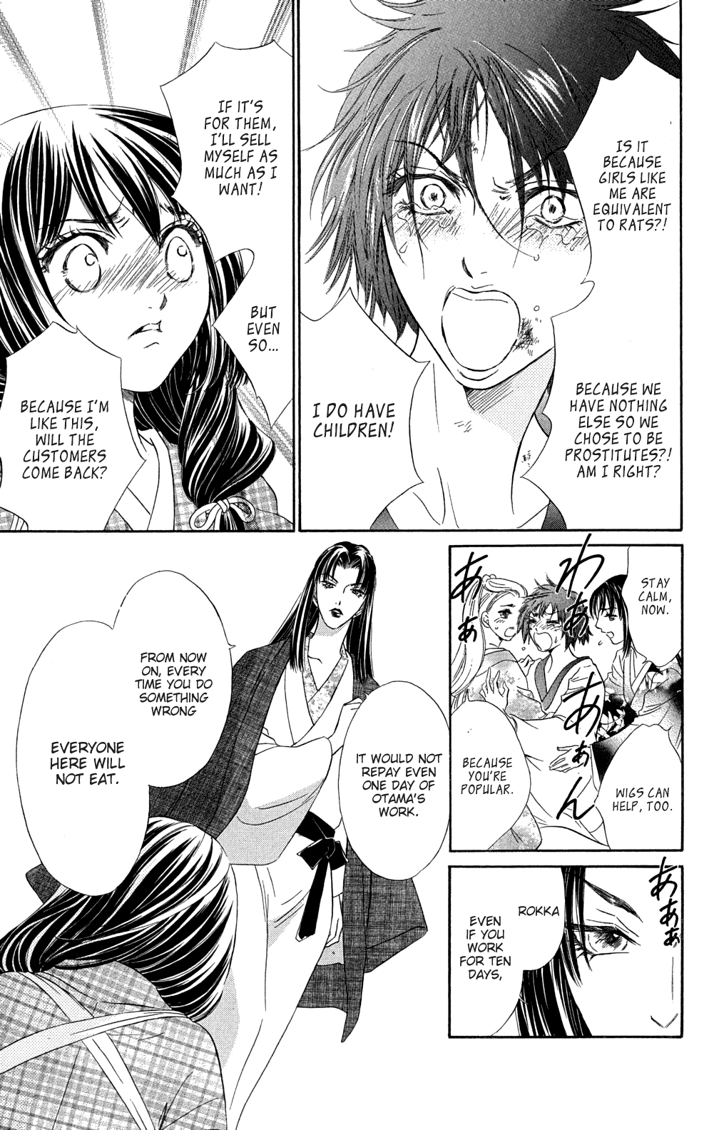 Kashura Chapter 2 #27