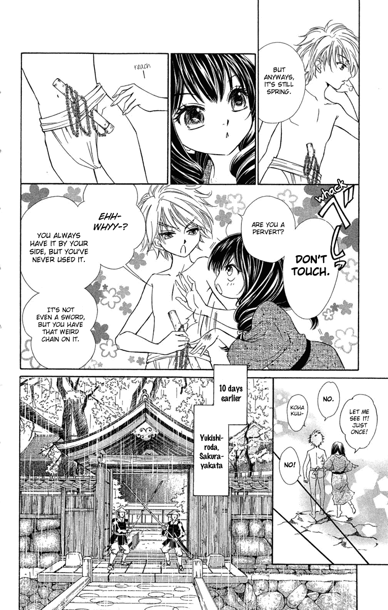 Kashura Chapter 1 #11