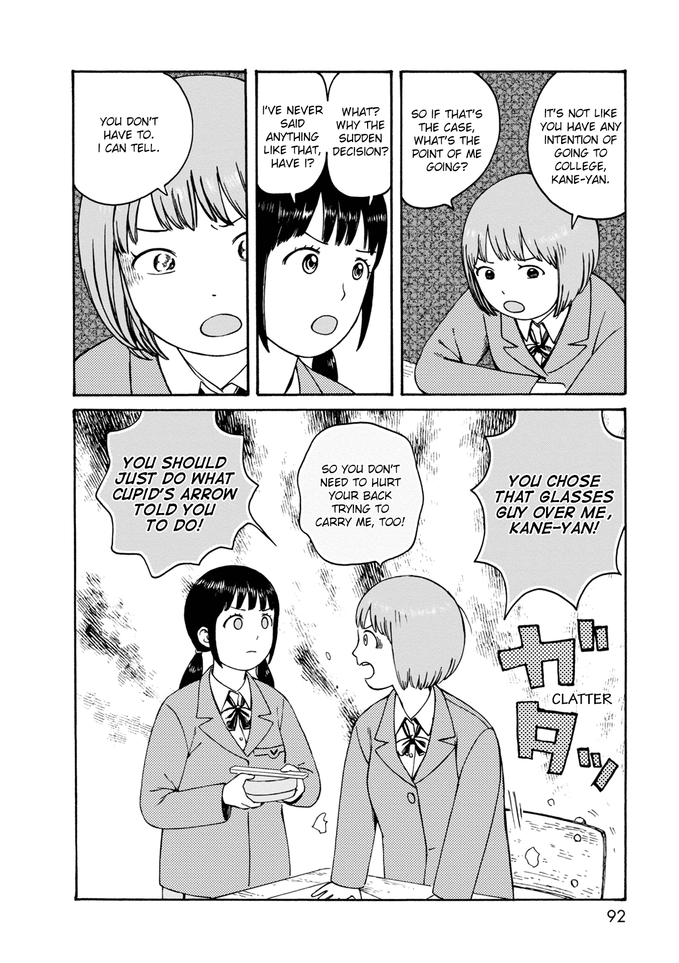 Dainana Joshikai Houkou Chapter 74 #6