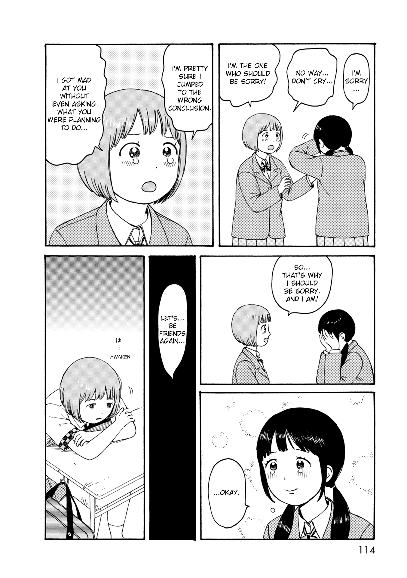 Dainana Joshikai Houkou Chapter 75 #12