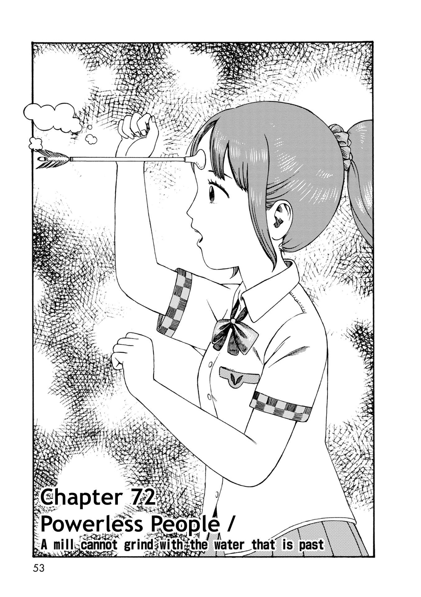 Dainana Joshikai Houkou Chapter 72 #1