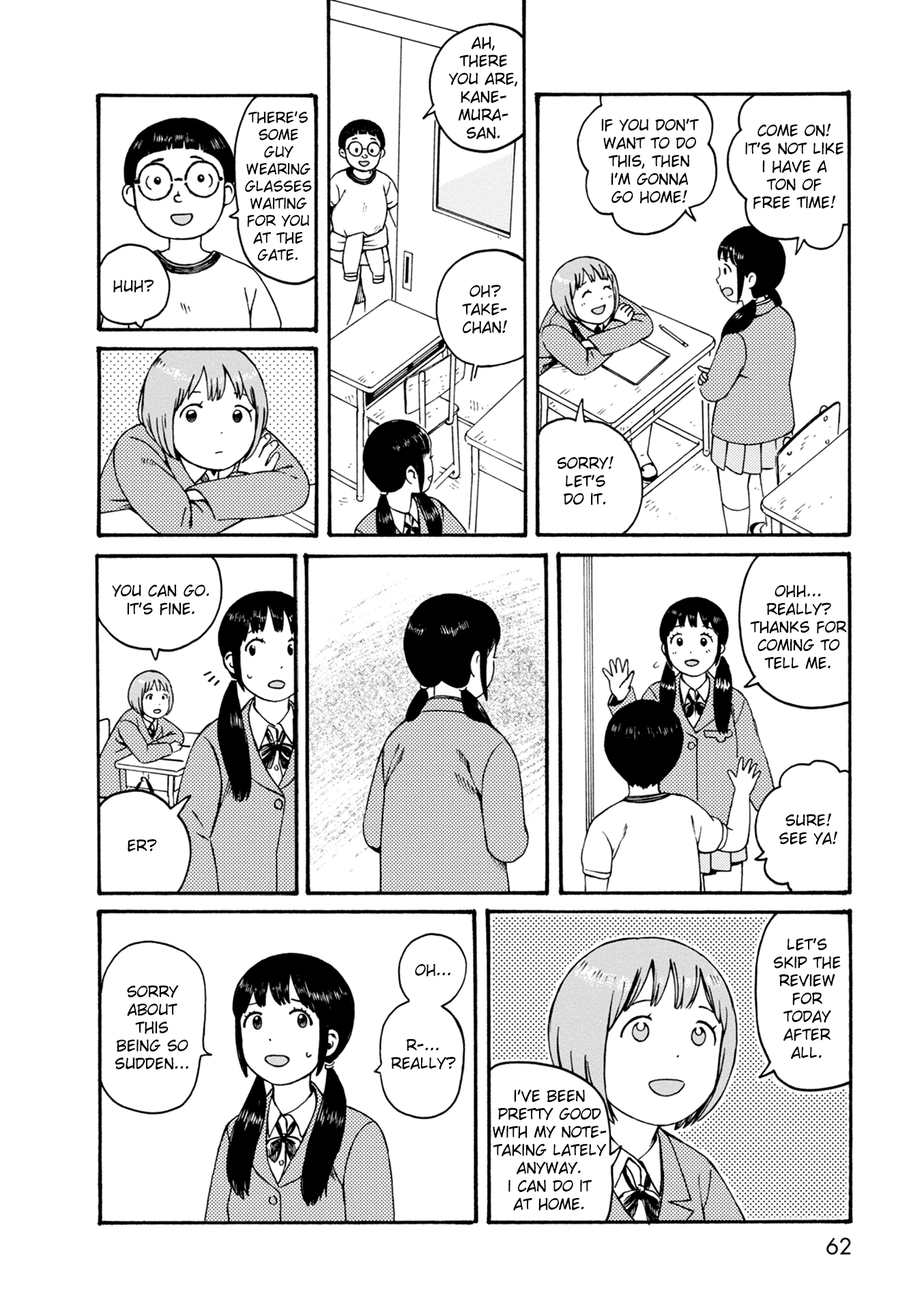 Dainana Joshikai Houkou Chapter 72 #10