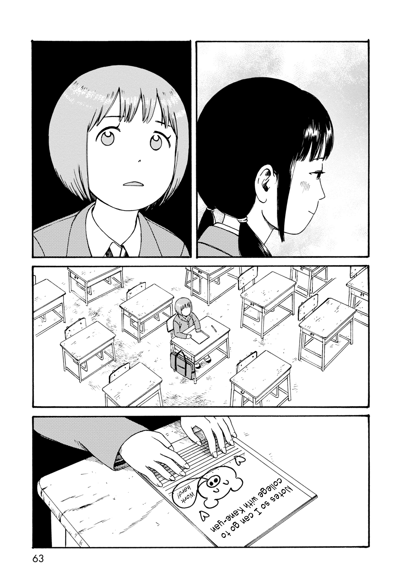 Dainana Joshikai Houkou Chapter 72 #11