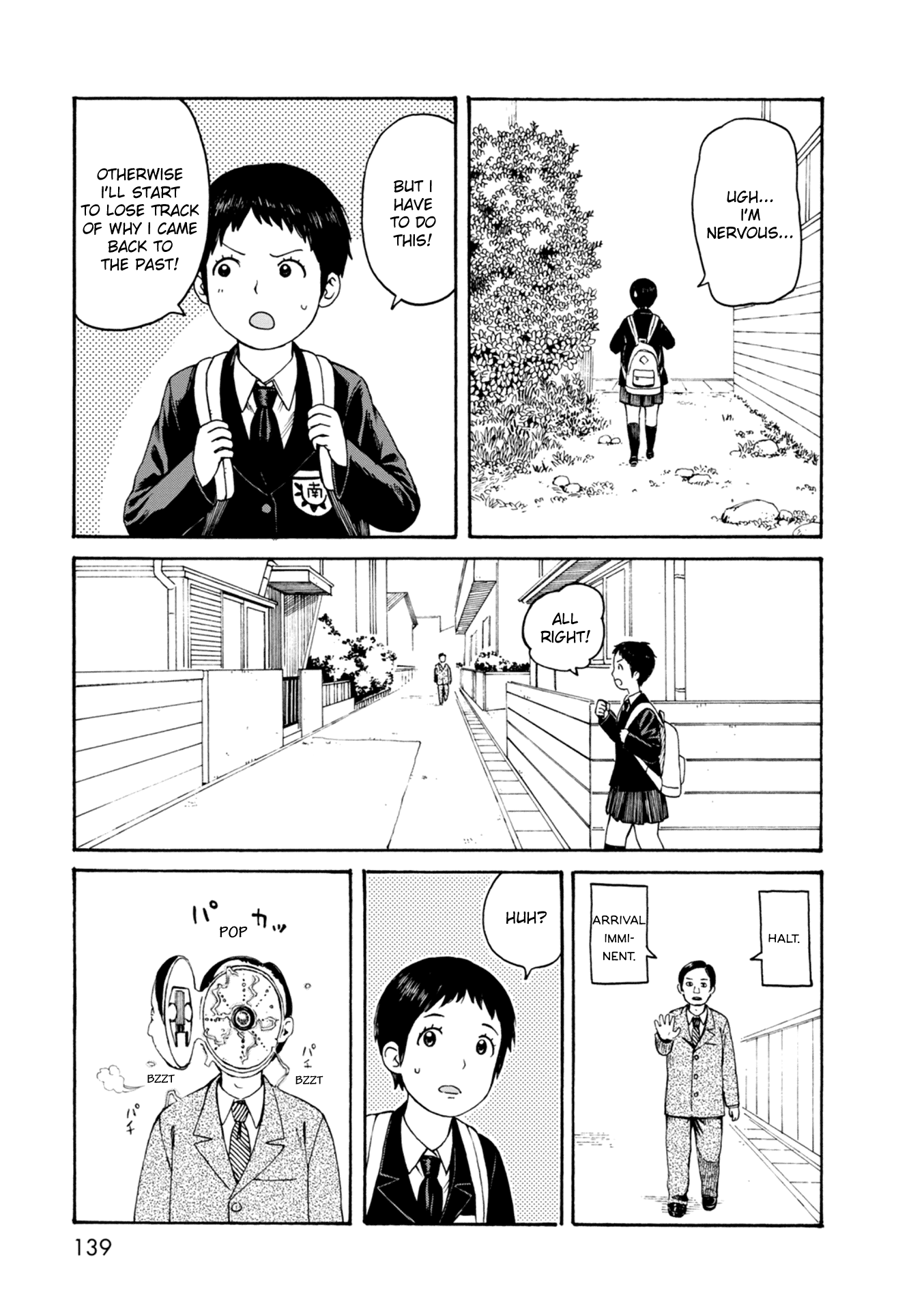 Dainana Joshikai Houkou Chapter 68 #13