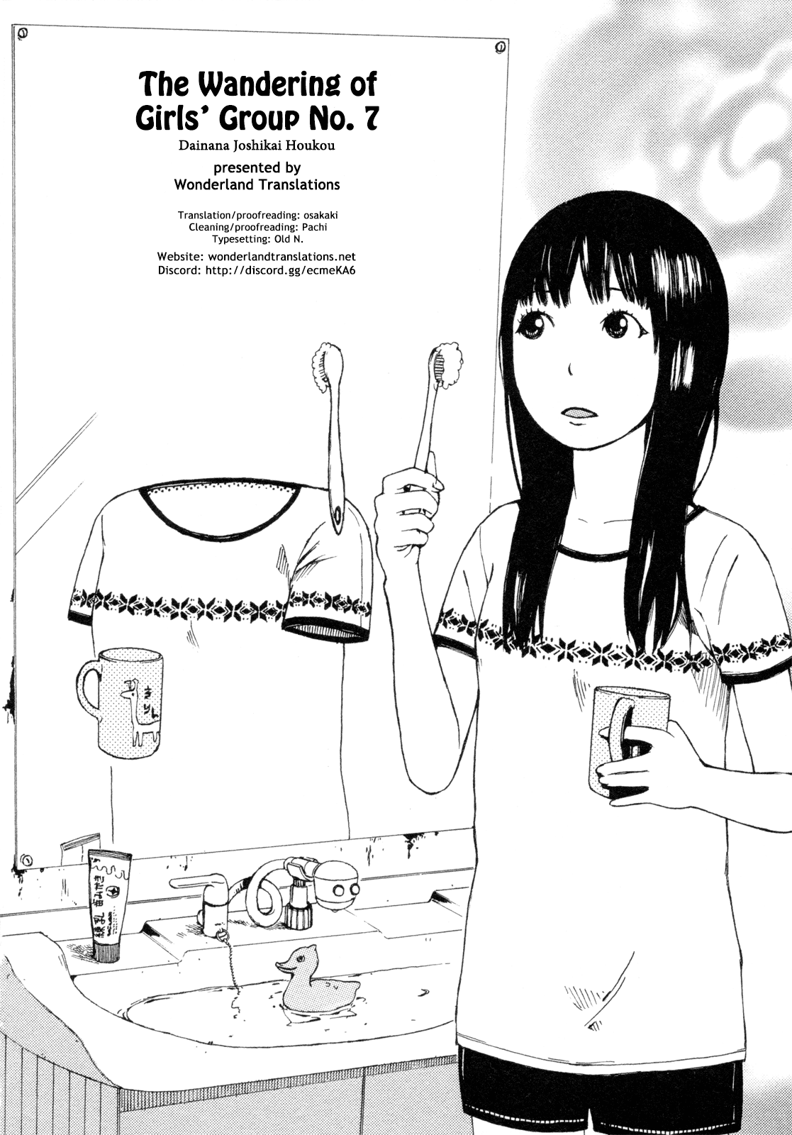 Dainana Joshikai Houkou Chapter 67 #17