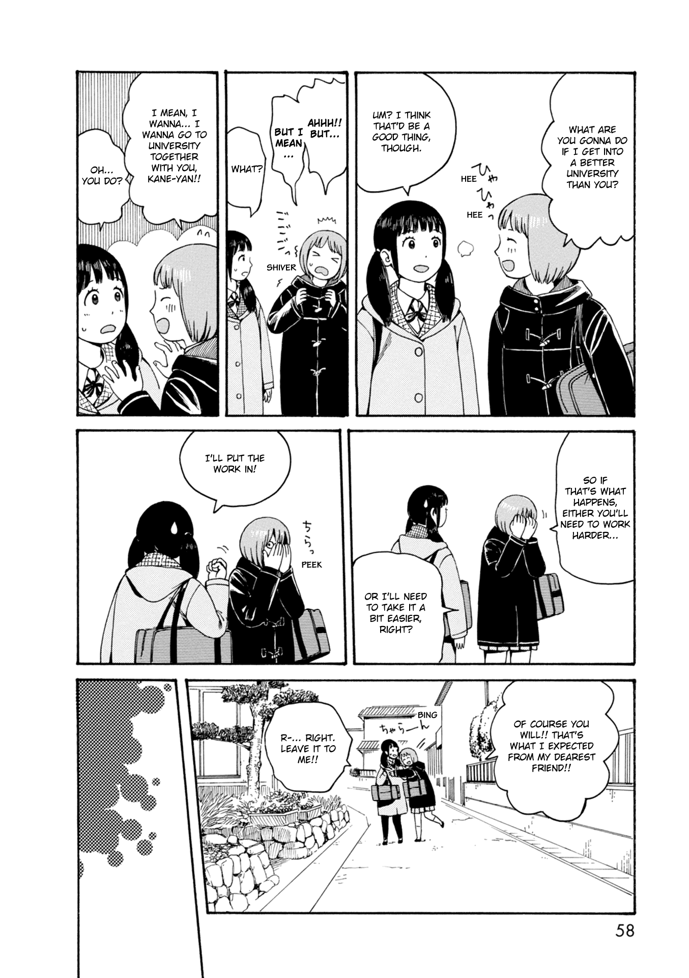 Dainana Joshikai Houkou Chapter 64 #6