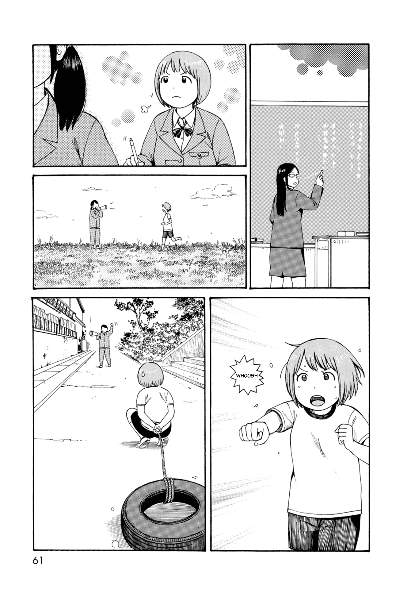 Dainana Joshikai Houkou Chapter 64 #9