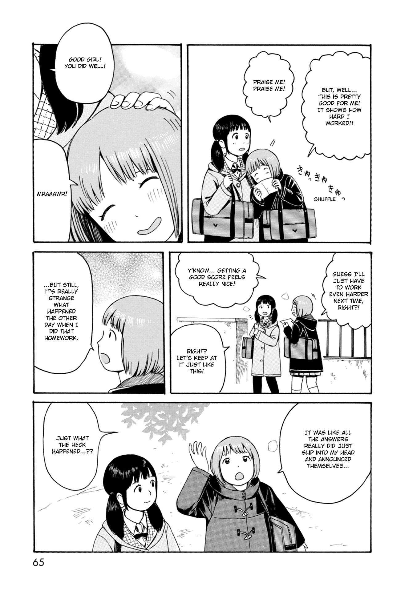 Dainana Joshikai Houkou Chapter 64 #13