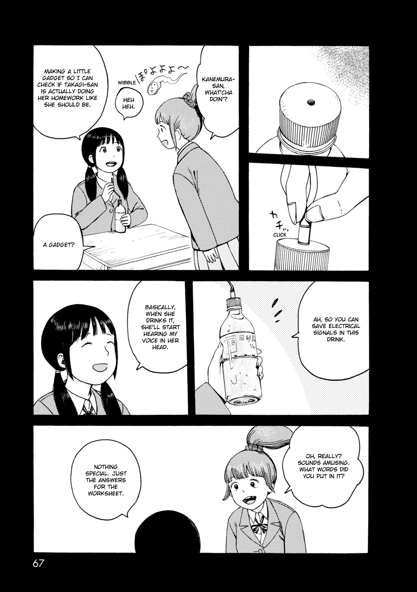 Dainana Joshikai Houkou Chapter 64 #15