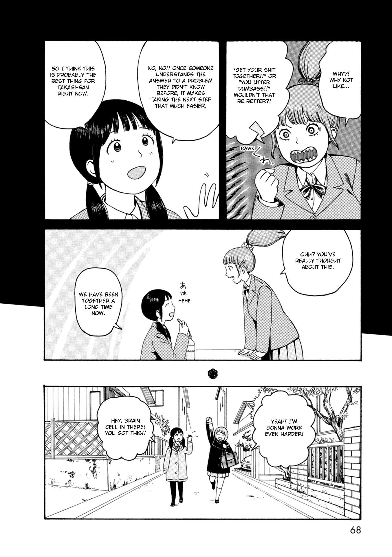 Dainana Joshikai Houkou Chapter 64 #16